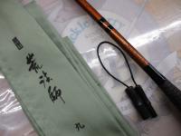 二代目荒法師 9