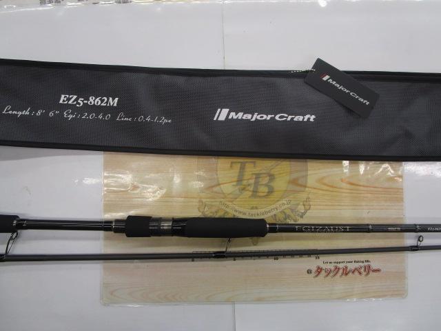 エギゾースト5G EZ5-862M｜＠ベリーネット 日本最大新品中古釣具