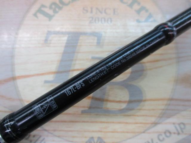 18ポイズンアドレナ 167L-BFS｜＠ベリーネット 日本最大新品中古