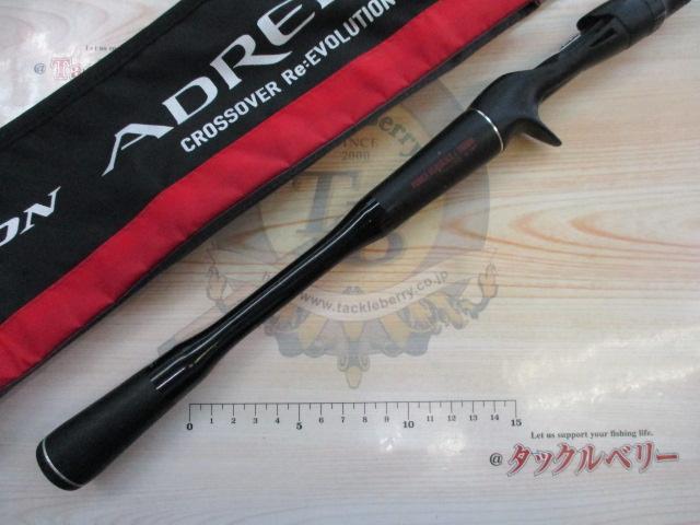 18ポイズンアドレナ 166MH