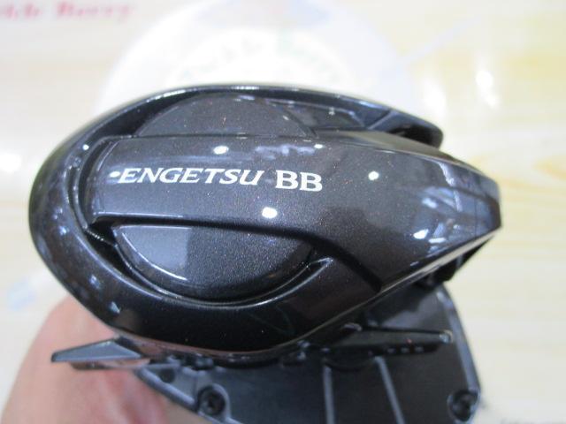 22エンゲツBB 101HG