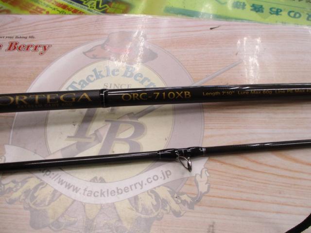 オルテガ ORC-710XB