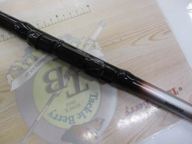 ホリデー磯XT 3-530｜＠ベリーネット 日本最大新品中古釣具WEB