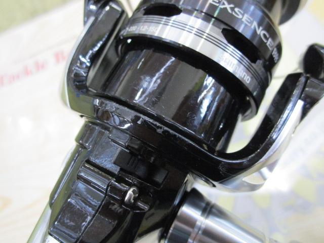 14エクスセンスBB C3000HGM Amazon | シマノ(SHIMANO) スピニングリール 14 エクスセンス BB