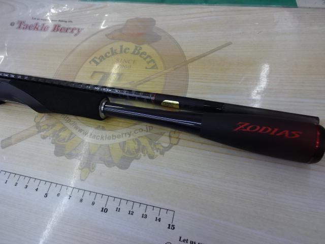 20ゾディアス 264UL