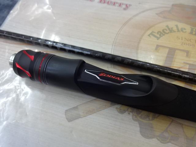 20ゾディアス 264UL