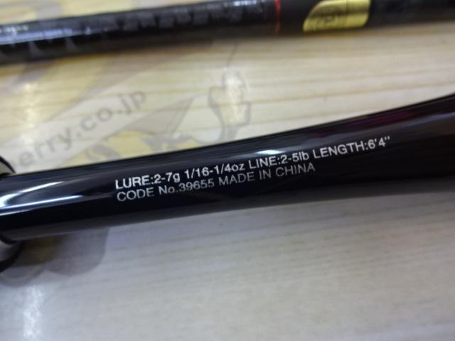 20ゾディアス 264UL