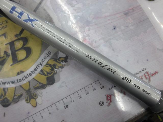 HXIL岬 50-350｜＠ベリーネット 日本最大新品中古釣具WEBショップ