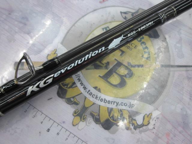 メジャークラフト KGエボリューション ショアジギング KGS-1003MH KG evolution SHORE JIGGING | メジャークラフト｜Major Craft Web