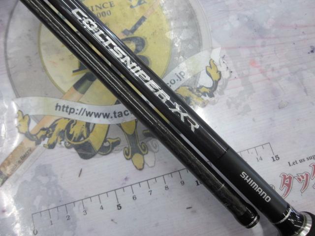 コルトスナイパー XR s96m シマノ コルトスナイパー XR S96M COLTSNIPER ショアジギング
