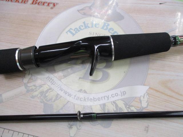 ブレインストーム鮎 BSAC-90