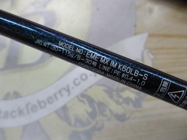 エメラルダスMX K60LB-S IM