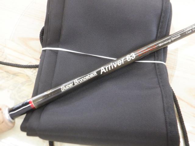 スーパーブロンズバッグ アリヴェール63 ダンス