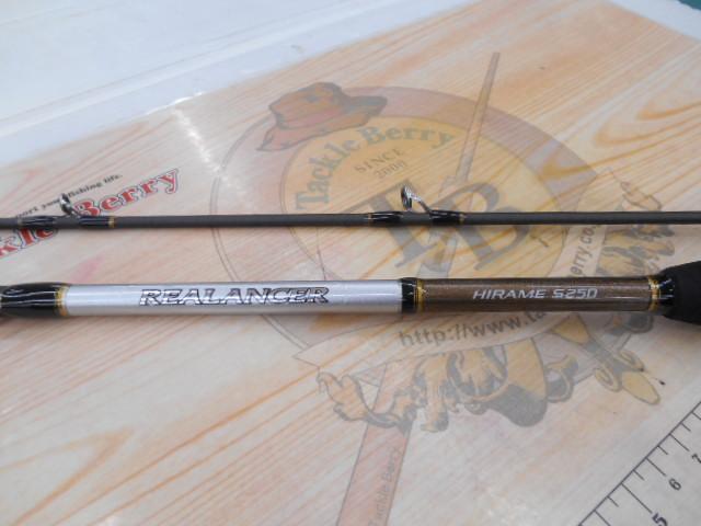 リアランサーヒラメ S250