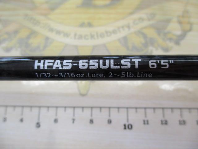 ヘラクレスファクト HFAS-65ULST