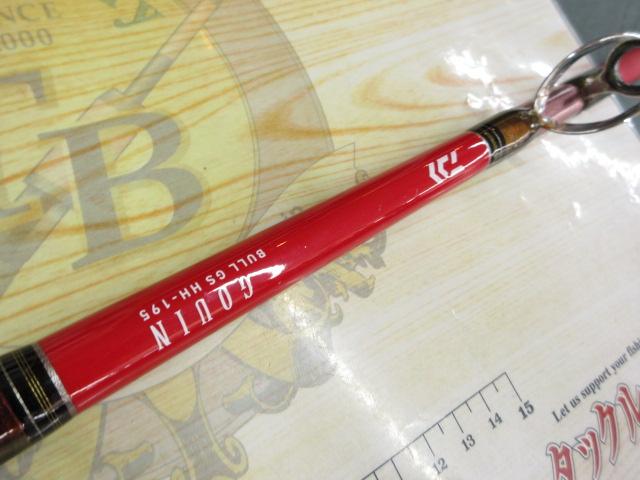 GOUIN BULL GS HH-195 船竿 DAIWA GOUIN BULL GS HH-195 Boat Game Rod