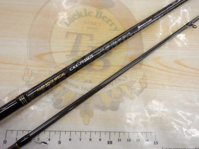 クロステージ CRX-792M/S