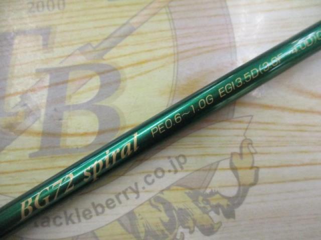 スクイッドウィックドゲーム SWG-BG72/spiral｜＠ベリーネット 日本