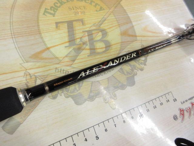 アレキサンダー AX-B60/4