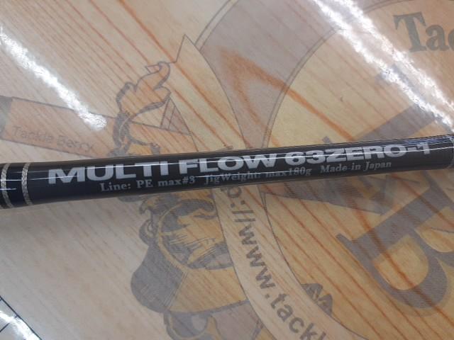 マルチフロウ 63ZERO-1
