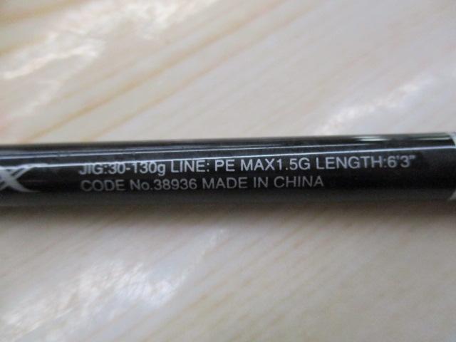 19グラップラータイプLJ S63-1