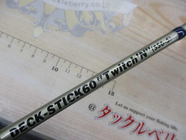 デッキスティック60 トゥイッチン SS6-5