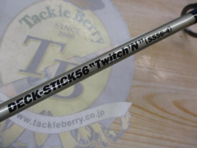 デッキスティック56 トゥイッチン SS56-4