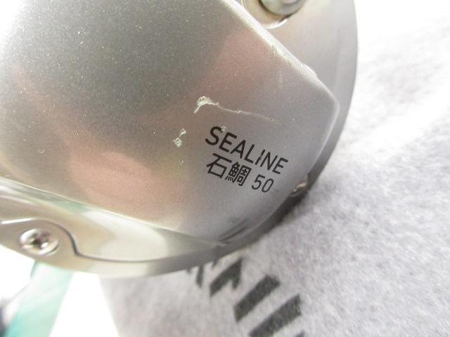 シーライン石鯛 50