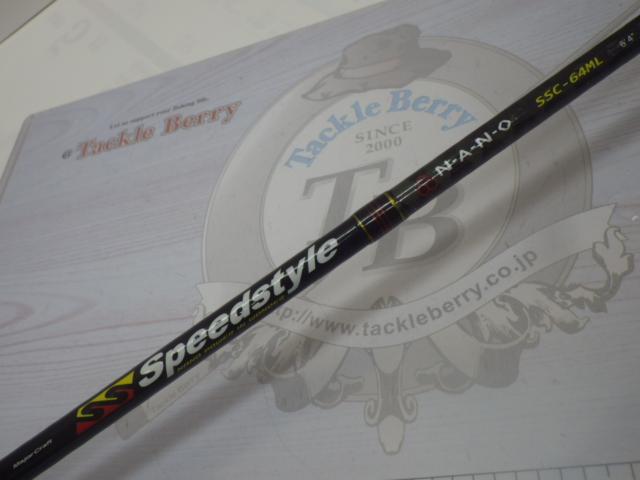 スピードスタイル SSC-64ML