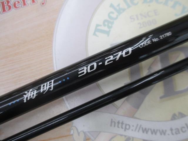 新品未使用　シマノ　海明　30-270 Yahoo!オークション - シマノ 海明 30-270