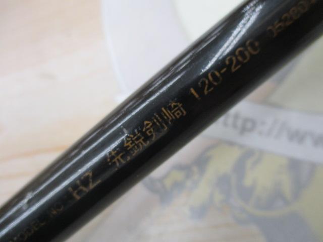 HZ先鋭剣崎 120-200