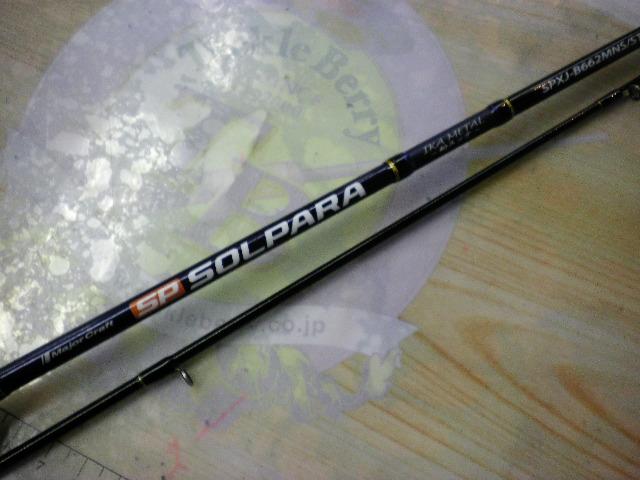 ソルパラ SPXJ-B662MNS/ST