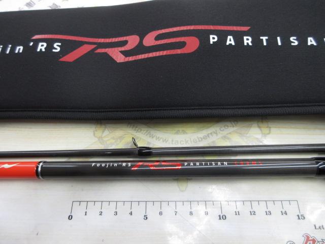 APIA 風神RS パルチザンC83ML 新品未使用 アピア Foojin'RS PARTISAN C83ML / シーバス ロッド 風神