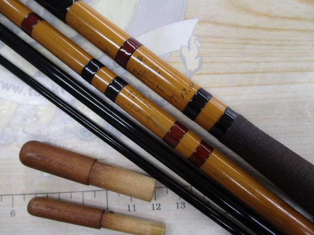 和竿｜＠ベリーネット 日本最大新品中古釣具WEBショップ