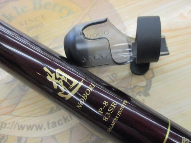 遡サーモンハンター P-8 83SR｜＠ベリーネット 日本最大新品中古