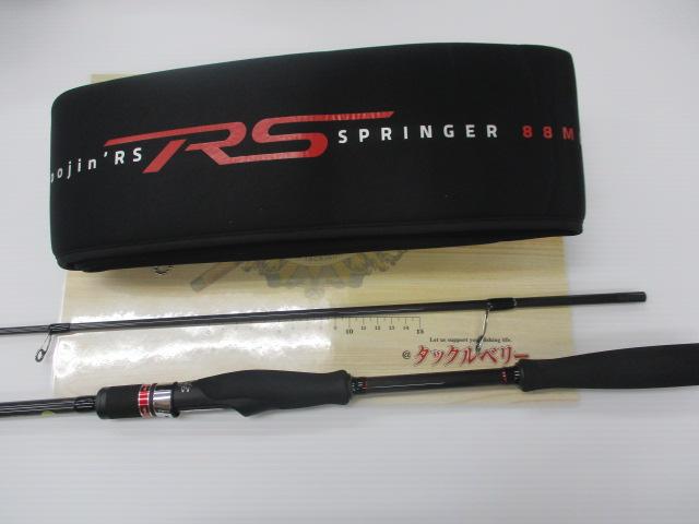 風神RS スプリンガー88ML 風神RS スプリンガー 88ML｜＠ベリーネット 日本最大新品中古