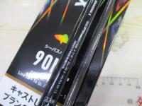シーバスハンターX 90ML・R