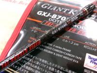 ジャイアントキリング GXJ-B70ML/DTR