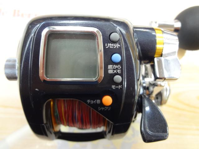 マグマックス 300