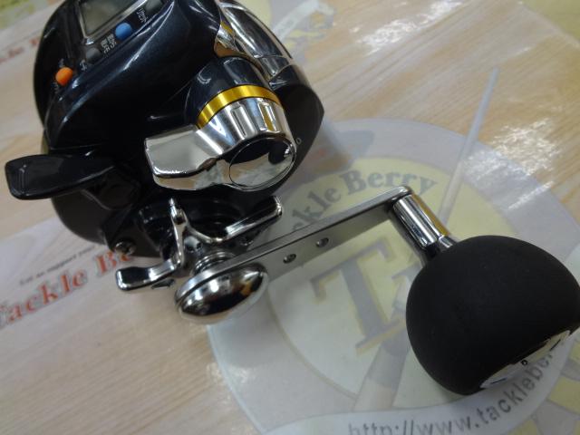 マグマックス 300