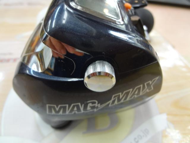 マグマックス 300