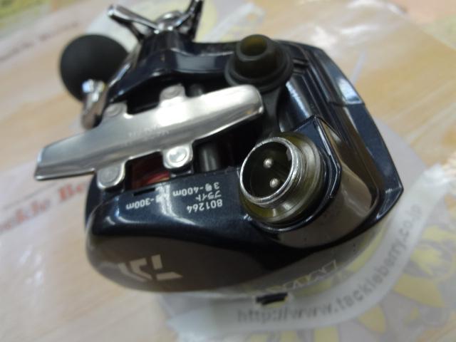 マグマックス 300