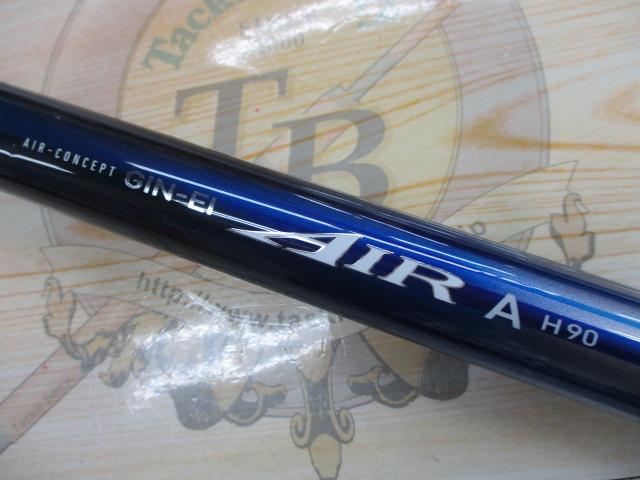 銀影エア AH90・W