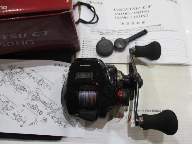 シマノ ENGETSU CT 150HG 未使用品 シマノ (SHIMANO/シマノ) 19 炎月CT 150HG (039866) 両軸リール
