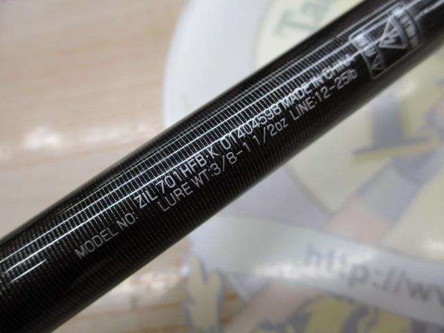 daiwa ジリオン 701HFB ジリオン 701HFB | basslife