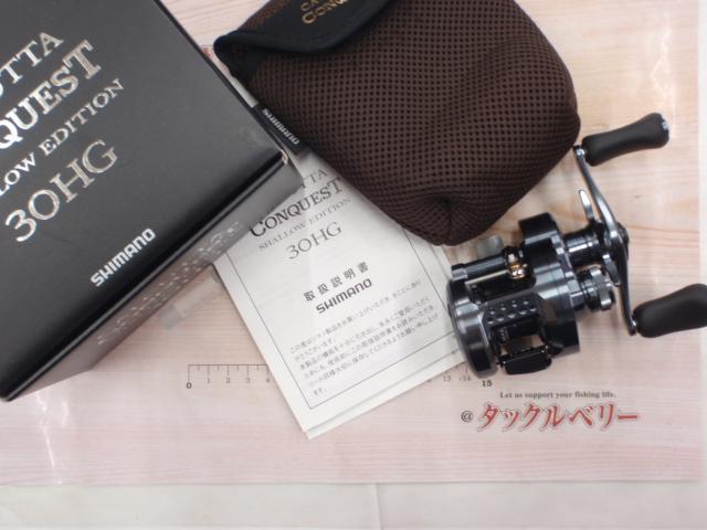 24 カルカッタコンクエスト シャローエディション 30 HG 【新品未使用品】 シマノ （売り尽くしセール） 24 カルカッタコンクエスト