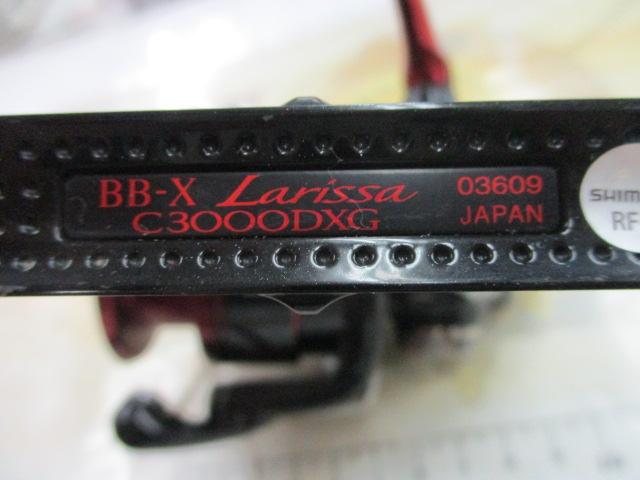 16BB-Xラリッサ C3000DXG