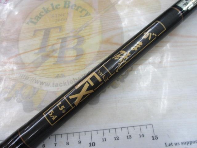 がまかつ名竿　磯竿ビンテージがま磯マークⅡ がま礒　MARKⅡ 1.5号6.3m がまかつ名竿 磯竿ビンテージがま磯マークⅡ がま礒 MARKⅡ 1.5