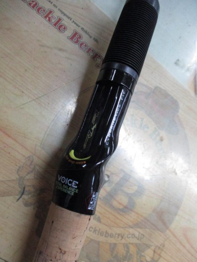 ロードランナーヴォイス HB680XH エクストラエナジードライブHVY