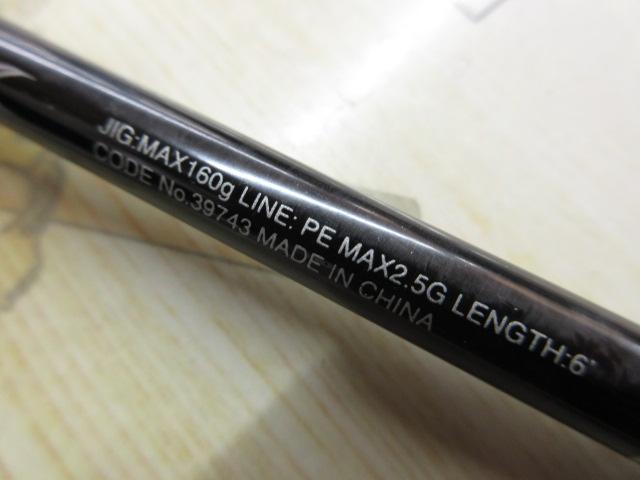 19グラップラータイプJ S60-2